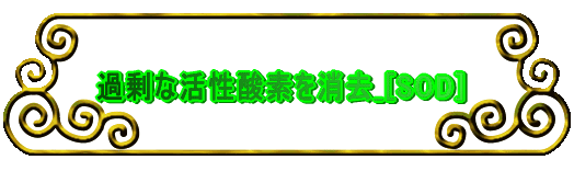 �ߏ�Ȋ����_�f������_[SOD]